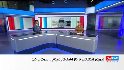 @ايران اينترنشنال: Telecommunications retirees in Kurdistan and Kermanshah held a protest gathering against the policies of the Executive Headquarters and the Cooperatives Foundation of the IRGC, and their impact on exa