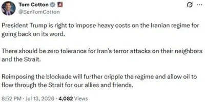 @✡︎𝐋𝐢𝐯𝐞𝐈𝐫𝐚𝐧𝐍𝐞𝐰𝐬🇮🇷🇮🇱: 🚨🇺🇸🦀
تام کاتن، سناتور جمهوری‌خواه آمریکا، با حمایت از سیاست‌های پرزیدنت ترامپ اعلام کرد بازاعمال محاصره دریایی رژیم تروریستی جمهوری اسلامی، این رژیم را بیش از پیش فلج خواهد کرد و عبور نفت از تنگه 