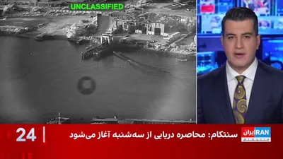 @ايران اينترنشنال: Farzin Nadimi, a senior researcher on defense and security affairs, said about the increase in reciprocal attacks between the United States and the Islamic Republic: "If the United States succeeds in 