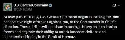@✡︎𝐋𝐢𝐯𝐞𝐈𝐫𝐚𝐧𝐍𝐞𝐰𝐬🇮🇷🇮🇱: 🚨🇺🇸🦀  
CENTCOM announces the start of the third consecutive night of U.S. attacks on the terrorist regime of the Islamic Republic/U.S. Central Command stated that these attacks have begun on the o