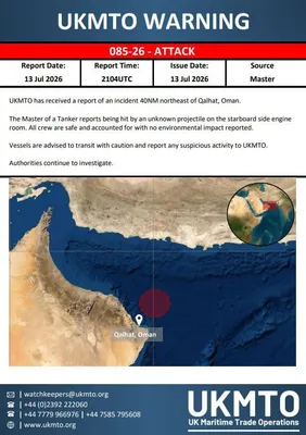 @Open Source Intel: Last night, multiple oil tankers were reportedly struck in the Gulf.

UAE owned tankers MOMBASA B and BAHIA were hit by Iranian cruise missiles. Initial reports say 1 Indian crew member was killed and