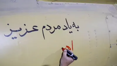 @✡︎𝐋𝐢𝐯𝐞𝐈𝐫𝐚𝐧𝐍𝐞𝐰𝐬🇮🇷🇮🇱: 🚨🇺🇸🦀
انتشار تصاویر شلیک موشک‌های بالستیک سپاه به پایگاه‌های آمریکا/گروه تروریستی سپاه پاسداران تصاویر تازه‌ای از شلیک موشک‌های بالستیک سوخت جامد خیبرشکن، ذوالفقار و فاتح ۱۱۰ به سوی پایگاه‌های ایال