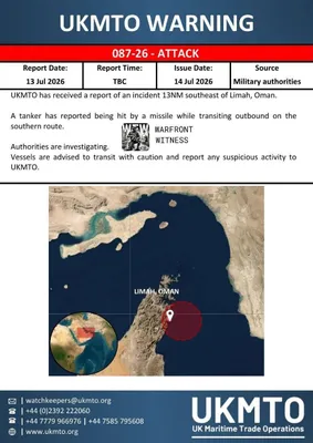 @✡︎𝐋𝐢𝐯𝐞𝐈𝐫𝐚𝐧𝐍𝐞𝐰𝐬🇮🇷🇮🇱: 🚨🌊🇴🇲🦀
گزارش از اصابت موشک به یک نفتکش در نزدیکی تنگه هرمز/بر اساس گزارش سازمان عملیات تجارت دریایی بریتانیا (UKMTO)، یک نفتکش در تاریخ ۱۳ ژوئیه هنگام عبور از مسیر جنوبی تنگه هرمز، در فاصله ۱۳ مای