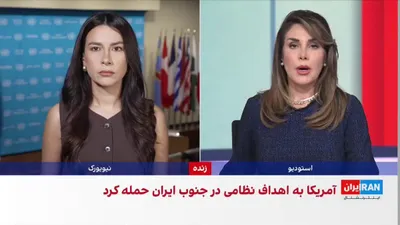 @ايران اينترنشنال: U.S. Central Command (CENTCOM) announced that the sixth wave of aggressive U.S. military attacks concluded in the early hours of Friday, July 17, targeting Islamic Republic military positions. Iranian