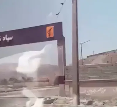 @✡︎𝐋𝐢𝐯𝐞𝐈𝐫𝐚𝐧𝐍𝐞𝐰𝐬🇮🇷🇮🇱: 🦀🚨
Parts of the IRGC terrorist group's headquarters in Rask were destroyed/Parts of the buildings of the IRGC terrorist group's headquarters in Rask County, Sistan and Baluchestan Province, were des