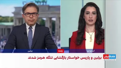 @ايران اينترنشنال: آلمان و فرانسه در بیست‌وششمین جلسه شورای وزیران مشترک دو کشور، قراردادهایی برای تعمیق همکاری‌های دفاعی، اقتصادی، فناوری، انرژی و فضایی امضا کردند. این دو کشور همچنین با انتشار بیانیه‌ای مشترک، خواهان 