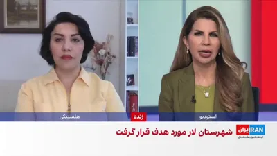 @ايران اينترنشنال: در پی اعلام فرماندهی سنتکام مبنی بر هدف قرار گرفتن مراکز دیده‌بانی، زیرساخت‌های لجستیکی و توانمندی‌های دریایی جمهوری اسلامی، لیلا مروتی، تحلیلگر سیاسی، به ایران‌اینترنشنال گفت احتمال دارد مرحله بعدی ع