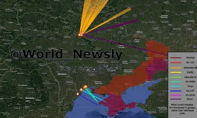 @✡︎𝐋𝐢𝐯𝐞𝐈𝐫𝐚𝐧𝐍𝐞𝐰𝐬🇮🇷🇮🇱: 🚨🇷🇺🇺🇦
روسیه با ۵۱ موشک اوکراین را هدف قرار داد/در حمله گسترده روسیه، ۵۱ موشک شامل موشک‌های بالستیک اسکندر ام و اس ۴۰۰، هایپرسونیک زیرکن، کروز Kh 59 و Kh 69، مافوق صوت اونیکس و ضد رادار Kh 31P به 