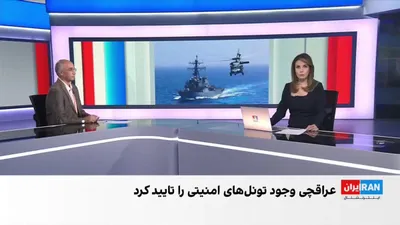 @ايران اينترنشنال: Abbas Araghchi, the Foreign Minister of the Islamic Republic, explained in an interview about the 40-day war, the condition of Mojtaba Khamenei, the Di-Month massacre, the killing of Ali Khamenei and 