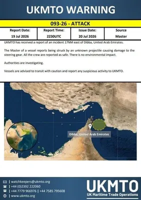 @✡︎𝐋𝐢𝐯𝐞𝐈𝐫𝐚𝐧𝐍𝐞𝐰𝐬🇮🇷🇮🇱: 🚨🇬🇧🇦🇪🛳️
Attack on a commercial ship near the Strait of Hormuz / The UK Maritime Trade Operations center announced that a commercial ship 17 nautical miles east of Dibba in the United Arab Emirat