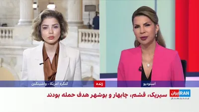 @ايران اينترنشنال: On the evening of Monday, July 20, at least 9 cities in Iran were targeted by attacks from the U.S. Army. At the same time, the Public Relations Office of the Islamic Revolutionary Guard Corps announc