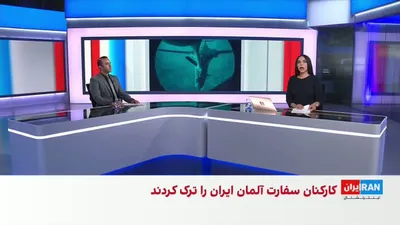 @ايران اينترنشنال: The U.S. Central Command (CENTCOM) announced that the thirteenth consecutive night of U.S. attacks on Islamic Republic military targets concluded in the early hours of Friday, Iran time. According to 