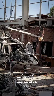 @Babak Taghvaee - The Crisis Watch: BREAKING: The United States military, most likely the U.S. Army, targeted the civilian airport on Khark Island, destroying four AgustaWestland AW109E helicopters operated by Persian Gulf Helicopter Se