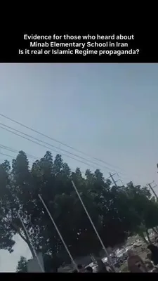 @✡︎𝐋𝐢𝐯𝐞𝐈𝐫𝐚𝐧𝐍𝐞𝐰𝐬🇮🇷🇮🇱: 🚨🇺🇸🦃
The Islamic Republic and the terrorist group IRGC are the direct killers of the Minab children
The occupying regime of the Islamic Republic, by building a school next to a barracks and milita