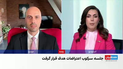 @ايران اينترنشنال: NurNews, a media outlet close to the Supreme National Security Council, reported that the meeting targeted in the March 9 attack by the United States and Israel, in which Ali Khamenei and Ali Shamkhan