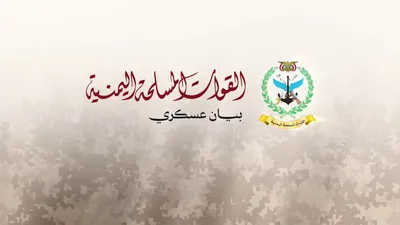 @Open Source Intel: Earlier, the Houthis claimed missile and drone strikes targeting Aramco facilities in Saudi Arabia's Jizan and Yanbu in retaliation for reported Saudi airstrikes on Hodeidah and Kamaran Island.

The g