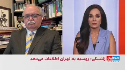 @ايران اينترنشنال: ولودیمیر زلنسکی گفت کی‌یف شواهدی در اختیار دارد که روسیه تصاویر ماهواره‌ای از خاورمیانه و پایگاه‌های نظامی آمریکا در منطقه را برای هدایت حملات جمهوری اسلامی در اختیار تهران قرار می‌دهد. 

رضا گوهرزاد،