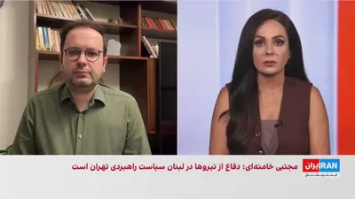 @ايران اينترنشنال: Amirhossein Miresmaili, a journalist, referring to the written message from Mojtaba Khamenei to the Secretary-General and members of Hezbollah in Lebanon and emphasizing the continuation of jihad and 