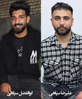 @✡︎𝐋𝐢𝐯𝐞𝐈𝐫𝐚𝐧𝐍𝐞𝐰𝐬🇮🇷🇮🇱: 🚨🦀
Serious Warning/Imminent Risk of Execution for Alireza Sepahi and Abolfazl Sepahi

There is an imminent risk of the execution sentence for Alireza Sepahi and Abolfazl Sepahi being carried out by 