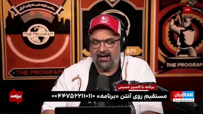 @ايران اينترنشنال: حشد شعبی در ایران چه می‌کند؟
از ایست‌های بازرسی تا مزاحمت برای زنان و دختران

یک فرمانده حشد شعبی در گفت‌وگویی اختصاصی با ایران‌اینترنشنال، حضور شماری از شبه‌نظامیان عراقی در جنوب ایران را تأیید کرده 
