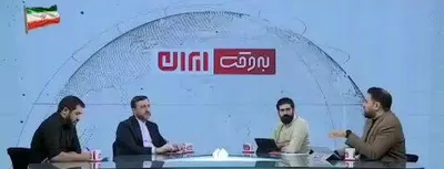 @✡︎𝐋𝐢𝐯𝐞𝐈𝐫𝐚𝐧𝐍𝐞𝐰𝐬🇮🇷🇮🇱: ⚡🦀🇺🇸
غریب‌آبادی: در حال حاضر فقط با عمان درباره تنگه هرمز گفت‌وگو می‌کنیم و هیچ مذاکره‌ای با آمریکا یا میانجی‌ها نداریم

کاظم غریب‌آبادی اعلام کرد در حال حاضر گفت‌وگوهای رژیم اشغالگر جمهوری اسلامی 