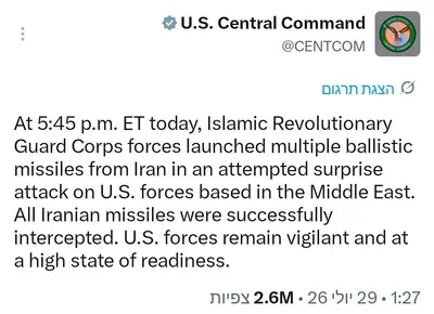 @✡︎𝐋𝐢𝐯𝐞𝐈𝐫𝐚𝐧𝐍𝐞𝐰𝐬🇮🇷🇮🇱: 🚨🇮🇷🦀🇺🇸🇯🇴
The occupying regime of the Islamic Republic has claimed responsibility for the missile attack on the U.S. airbase in Jordan and the assault on three vessels in the Strait of Hormuz

