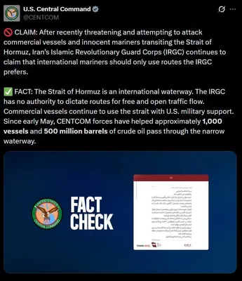@✡︎𝐋𝐢𝐯𝐞𝐈𝐫𝐚𝐧𝐍𝐞𝐰𝐬🇮🇷🇮🇱: ⚡🇺🇸🦀
سنتکام: تنگه هرمز یک آبراه بین‌المللی است و سپاه هیچ اختیاری برای کنترل آن ندارد

فرماندهی مرکزی ایالات متحده «سنتکام» اعلام کرد تنگه هرمز یک آبراه بین‌المللی است و گروه تروریستی سپاه پاسداران