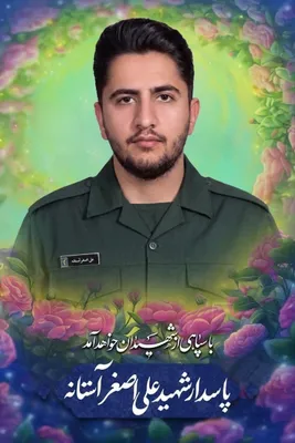 @✡︎𝐋𝐢𝐯𝐞𝐈𝐫𝐚𝐧𝐍𝐞𝐰𝐬🇮🇷🇮🇱: 🚨🇺🇸🇸🇦🦀
تصاویر ۴ عضو گروه تروریستی سپاه پاسداران که در عراق به سرزمین گا سفر کردند؛ منتشر شد

تصاویر چهار عضو گروه تروریستی سپاه پاسداران که در کنار نیروهای گروه تروریستی حشدالشعبی جمهوری اسلامی 