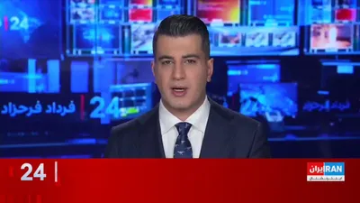 @ايران اينترنشنال: غسان عاشور، تحلیل‌گر مسائل خاورمیانه، گفت از ابتدا روشن بود اگر جمهوری اسلامی از فشار بر تنگه هرمز به نتیجه نرسد، گام بعدی می‌تواند انتقال بحران به باب‌المندب باشد.

او افزود جمهوری اسلامی می‌خواهد ای