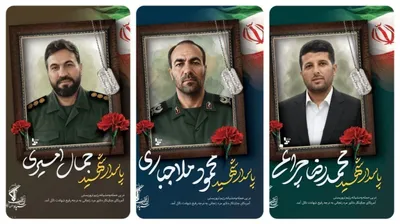@✡︎𝐋𝐢𝐯𝐞𝐈𝐫𝐚𝐧𝐍𝐞𝐰𝐬🇮🇷🇮🇱: 🚨🇺🇸🦀  
Reports indicate the killing of 3 members of the IRGC terrorist group in Zanjan  

According to published reports, three members of the IRGC terrorist group attained the highest rank of roo
