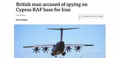 @✡︎𝐋𝐢𝐯𝐞𝐈𝐫𝐚𝐧𝐍𝐞𝐰𝐬🇮🇷🇮🇱: 🚨🇬🇧🇨🇾🦀
BBC: A British national arrested in Cyprus on charges of spying for the terrorist group IRGC

The Auntie BBC reported that a British citizen has been arrested on suspicion of conducting e