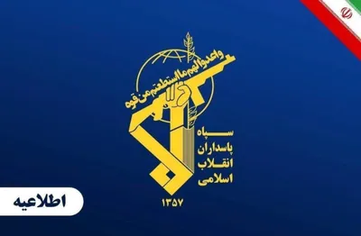 @✡︎𝐋𝐢𝐯𝐞𝐈𝐫𝐚𝐧𝐍𝐞𝐰𝐬🇮🇷🇮🇱: 🚨☢️🌊🦀
گروه تروریستی سپاه پاسداران: به دو نفتکش در تنگه هرمز شلیک کردیم

گروه تروریستی سپاه پاسداران در اطلاعیه‌ای مدعی شد نیروهای دریایی این گروه به دو نفتکش در تنگه هرمز شلیک کرده‌اند و در پی این 