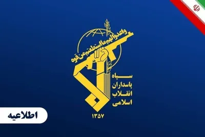 @Shin: IRGC Navy claims it struck and stopped 2 "violating" oil tankers and 4 others turned back in the Strait of Hormuz early today, alleging they were moving under US air escort on an undeclared route