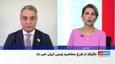 @ايران اينترنشنال: Rouhollah Rahimpour, a political analyst, referring to the IRGC's attack on two U.S.-escorted ships in the Strait of Hormuz, told Iran International that the Islamic Republic has no desire to de-escal