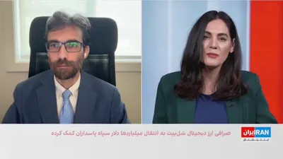 @ايران اينترنشنال: A Reuters investigative report shows that a Dubai-based cryptocurrency exchange has facilitated the transfer of billions of dollars in funds for gambling networks and entities affiliated with the Isla