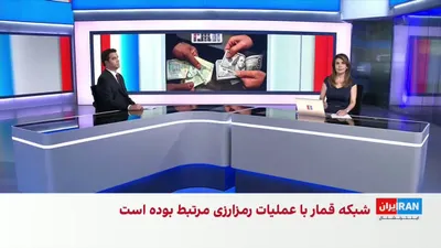 @ايران اينترنشنال: In the wake of reactions to the widespread economic corruption of the regime's trusted oil trusts, a member of parliament has stated that the failure to return oil revenues is not the result of a sing