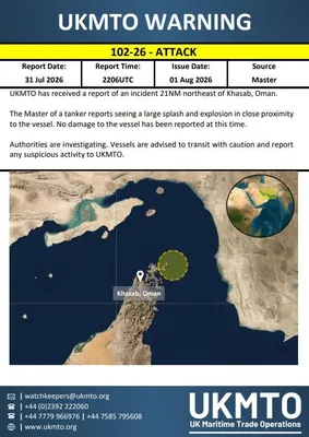 @Open Source Intel: Earlier today, the UKMTO reported that a vessel was attacked in the southern shipping lane near Oman in the Strait of Hormuz.