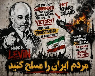 @✡︎𝐋𝐢𝐯𝐞𝐈𝐫𝐚𝐧𝐍𝐞𝐰𝐬🇮🇷🇮🇱: 🚨🇺🇸🦀
Mark Levin @marklevinshow, one of America's most well-known and influential conservative commentators, a lawyer, Fox News host, and staunch supporter of Israel, called for the adoption of a f