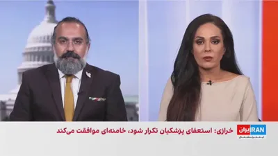 @ايران اينترنشنال: محمدباقر خرازی، دبیرکل حزب‌الله ایران و برادر همسر مسعود خامنه‌ای، گفت مجتبی خامنه‌ای به مسعود پزشکیان هشدار داده در صورت تکرار درخواست استعفا، این بار با کناره‌گیری او موافقت خواهد کرد. ایران‌اینترنش