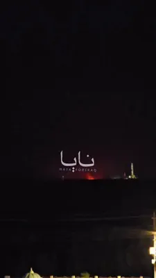 @✡︎𝐋𝐢𝐯𝐞𝐈𝐫𝐚𝐧𝐍𝐞𝐰𝐬🇮🇷🇮🇱: 🚨🇺🇸🇰🇼🦀
روند توافق بسیار بسیار خوب جلو می‌رود. 
آی۲۴نیوز: گروه تروریستی سپاه پاسداران با سه پهپاد یک پایگاه آمریکا در کویت را هدف قرار داد

رسانه اسرائیلی آی۲۴نیوز گزارش داد گروه تروریستی سپاه پا