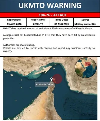 @Open Source Intel: ICYMI: Last night, Iran attacked the Liberia flagged bulk carrier MV Minoan Pioneer as it transited the Strait of Hormuz.

According to reports, the Greek owned vessel was struck about 23 nautical mil