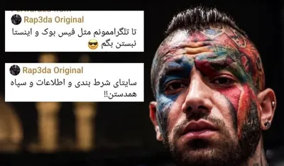 @✡︎𝐋𝐢𝐯𝐞𝐈𝐫𝐚𝐧𝐍𝐞𝐰𝐬🇮🇷🇮🇱: 🚨🦀💰
Reuters Investigation: Terrorist Group IRGC Has Turned a Network of Betting Websites into a Tool for Terrorist Financing and Bypassing Sanctions

A Reuters investigation reveals that the terror