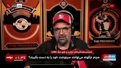 @ايران اينترنشنال: Why is no audio from Mojtaba Khamenei being released?  
Media outlets close to the Islamic Republic say that releasing an audio file could reveal the recording location through analysis of ambient noi