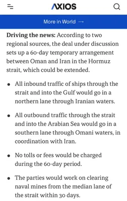 @✡︎𝐋𝐢𝐯𝐞𝐈𝐫𝐚𝐧𝐍𝐞𝐰𝐬🇮🇷🇮🇱: 🚨🇺🇸🇴🇲🦀  
Axios: Temporary agreement on the Strait of Hormuz may be announced starting tomorrow  

Barak Ravid, Axios reporter, reported that a temporary agreement on the Strait of Hormuz may be 