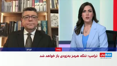 @ايران اينترنشنال: Jamshid Barzgar, journalist and political analyst, said: "The Islamic Republic, by threatening the countries of the region and disrupting the Strait of Hormuz, is seeking to increase pressure on the T