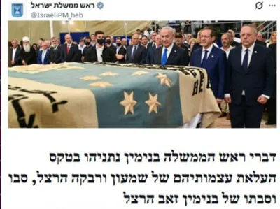 @✡︎𝐋𝐢𝐯𝐞𝐈𝐫𝐚𝐧𝐍𝐞𝐰𝐬🇮🇷🇮🇱: 🚨🇮🇱🦀🇺🇸
Prime Minister Netanyahu, referring to statements by Ahmad Vahidi, commander of the terrorist IRGC group, said that the terrorist regime of the Islamic Republic intends to continue develo