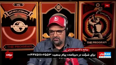 @ايران اينترنشنال: Narrative of Khamenei's death, the news of Khamenei's death was actually lost!

Qalibaf's report on the death of Ali Khamenei, apart from being the name of the "Directorate of Bahran", is a thinly vei