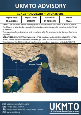 @Open Source Intel: A tanker master reported hearing two explosions while transiting the Strait of Hormuz, 9NM southeast of Kumzar, Oman. Crew and vessel are safe.

UKMTO has downgraded its attack warning to an advisory 