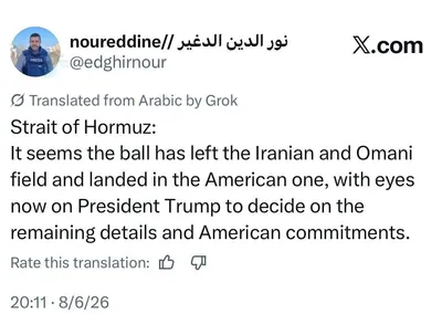 @✡︎𝐋𝐢𝐯𝐞𝐈𝐫𝐚𝐧𝐍𝐞𝐰𝐬🇮🇷🇮🇱: 🚨🇺🇸🇴🇲🦀  
Al Jazeera terrorist news agency reported that with the continuation of negotiations regarding the Strait of Hormuz, it appears that the current stage of talks has concluded, and decisi