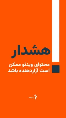 @RadioFarda‌|‌راديو فردا: 🔸در جریان اعتراض‌ سراسری ۱۴۰۱ که پس از جان‌باختن مهسا امینی در بازداشت گشت ارشاد رخ داد، صدها تن از زنان و مردان معترض در جای جای ایران، جان یا بینایی ‌خود را از دست دادند.

🔸فریده صلواتی یکی از هما